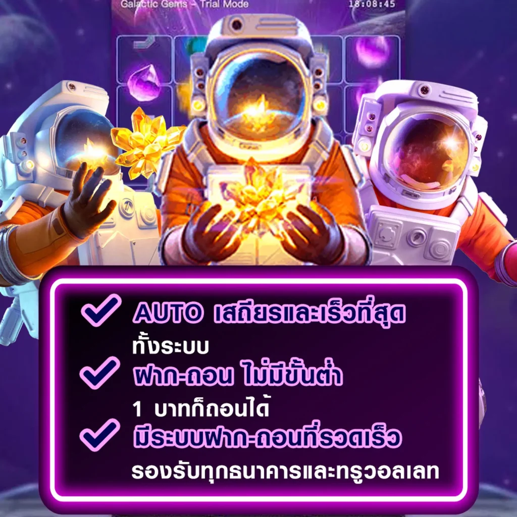 germa66 thai